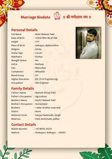 Abstract Flower biodata template