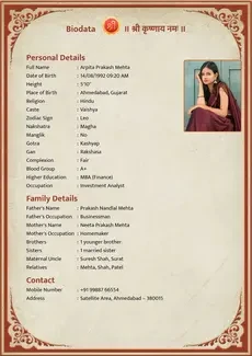 Abstract Wood biodata template